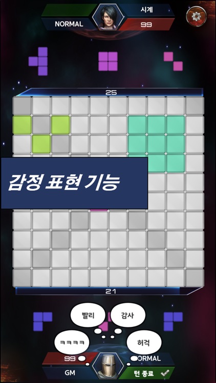 텐텐 배틀 온라인