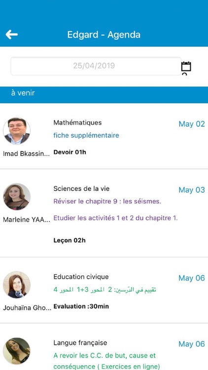 CSJ Byblos screenshot-3