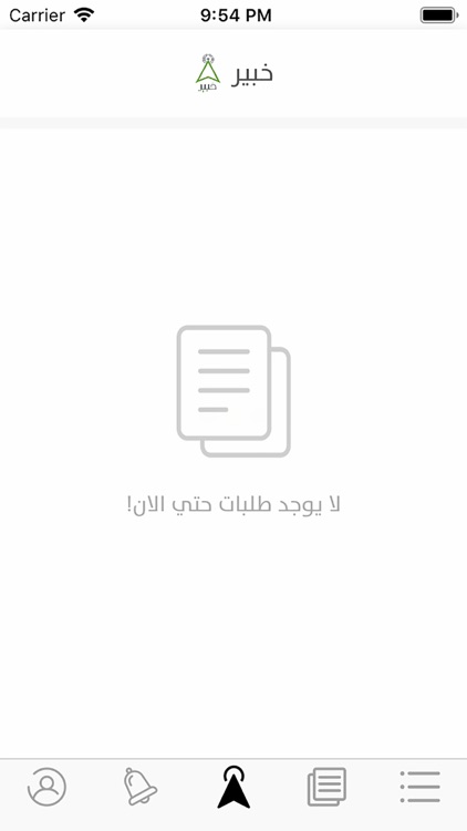 خبير:خبراء الخدمات الالكترونية