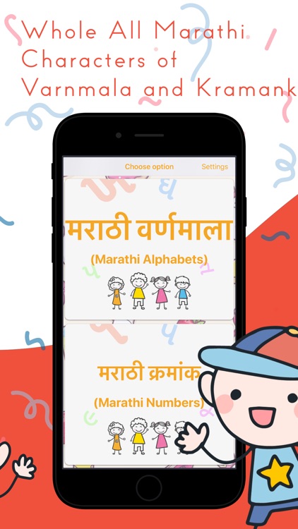 Marathi Alphabet and Numbers