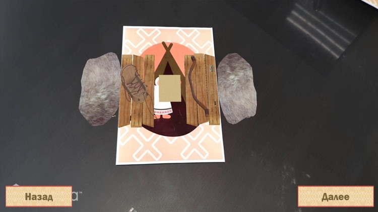 МРЦ Ноябрьск screenshot-3