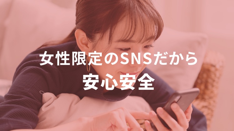 みんなのダイエット-女性専用で安心のダイエット記録アプリ screenshot-4