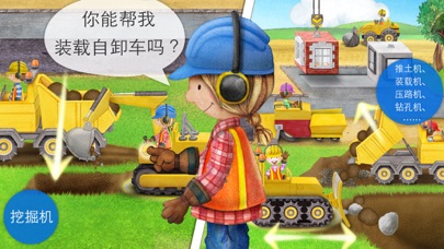 Tiny Builders screenshot