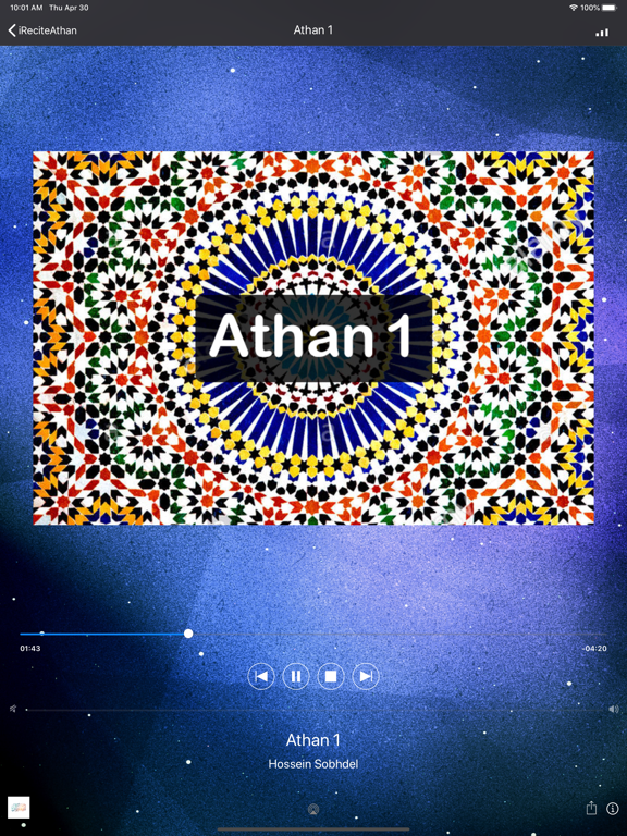 iReciteAthan iPad screenshot 2 - Reference app