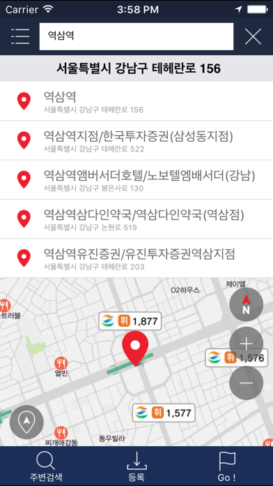 BringGo Koreaのおすすめ画像2