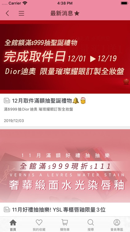 EnjoyLove 甜美內睡衣