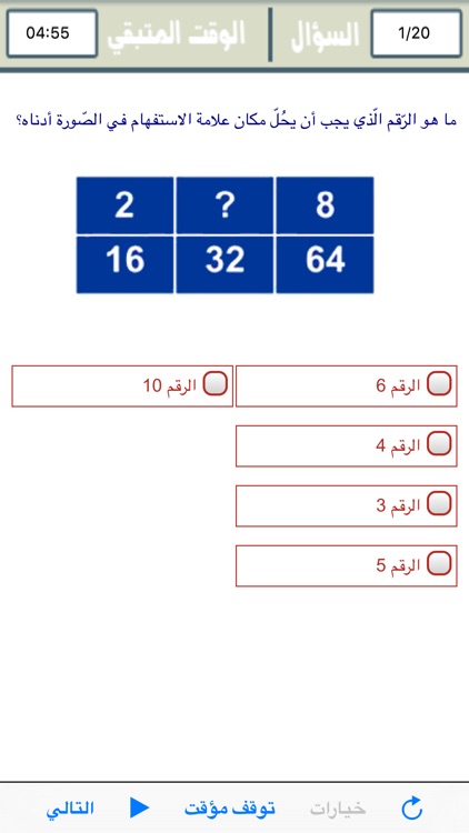 Brain Teasers Arabic