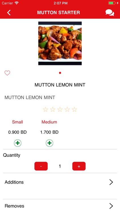 ولائم المحرق screenshot-4