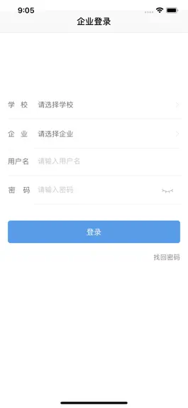 Game screenshot 习行-企业端 mod apk