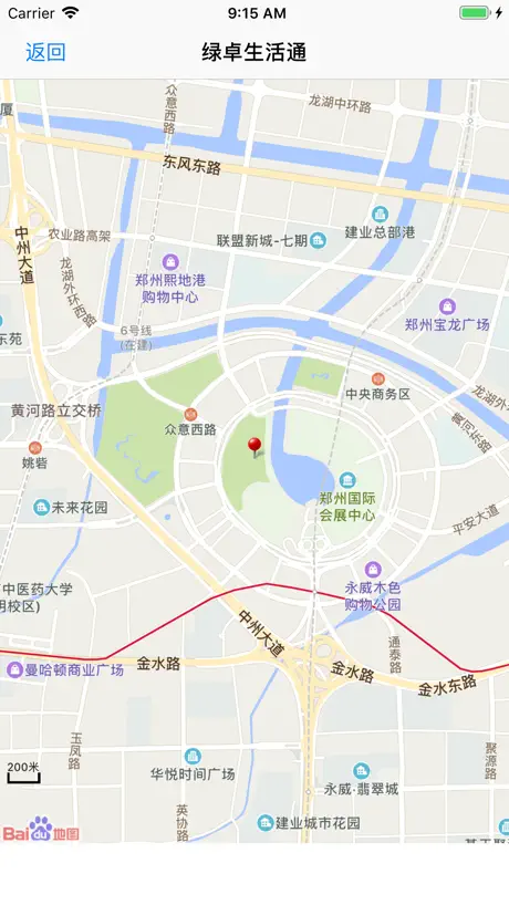 绿卓生活通