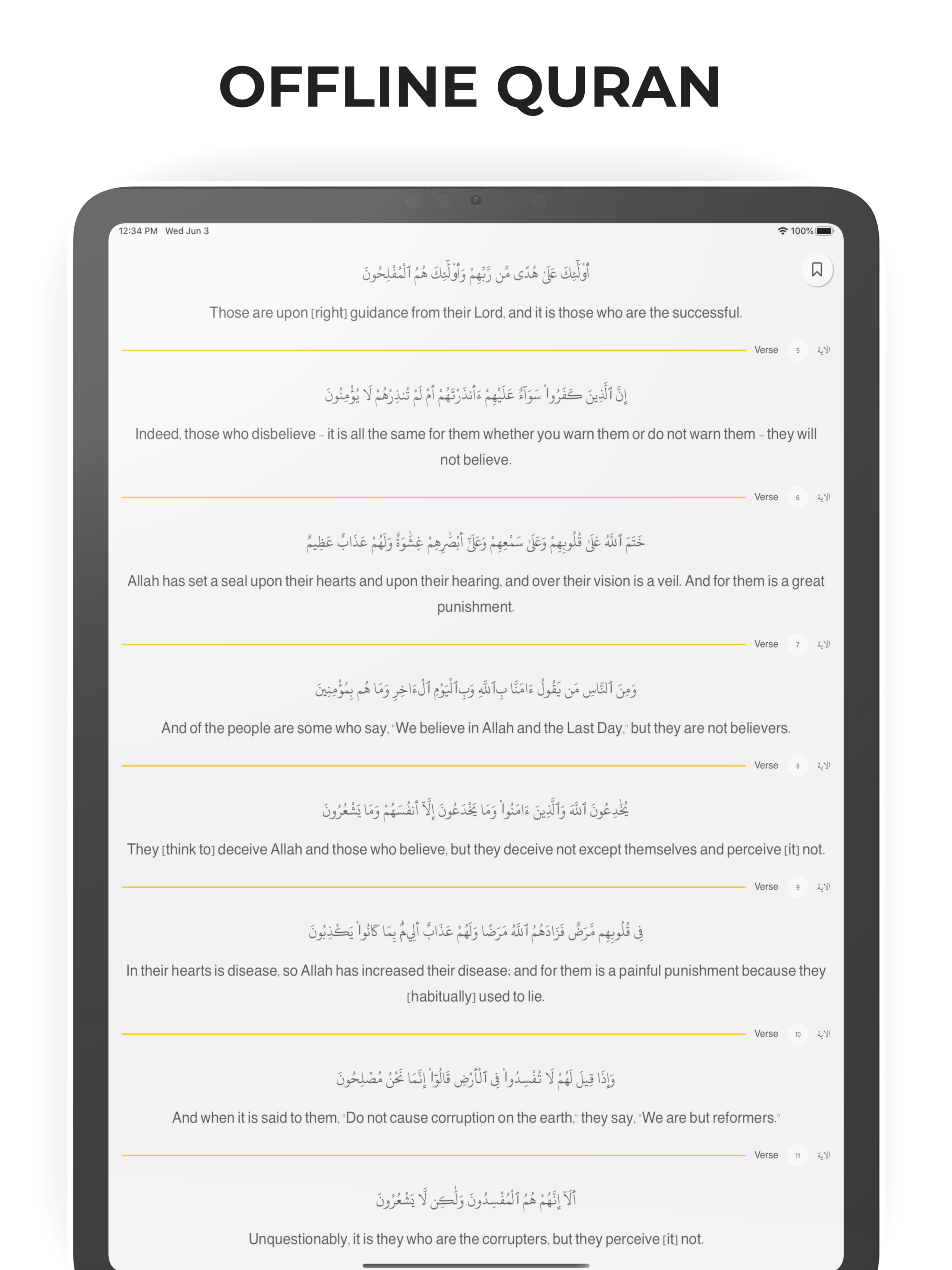 Holy Quran Simple Edition