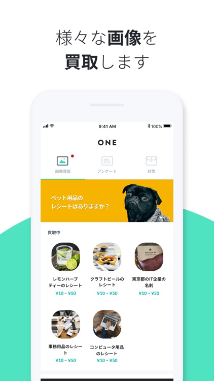 ONE(ワン)