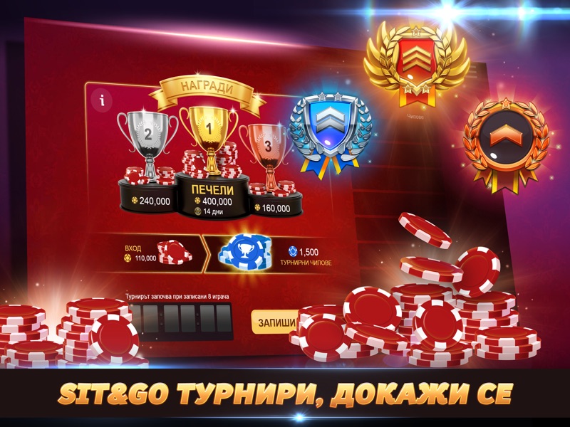 Свара - Играй Svara онлайн screenshot 12