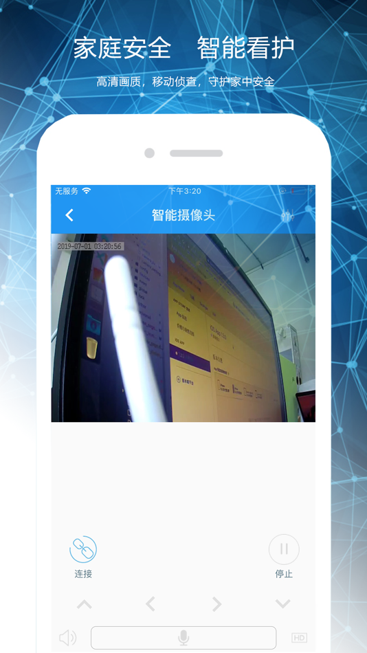 #6. 蘑菇智能 (iOS) 由: Shenzhen Zhilian Era Information Technology Co., Ltd.