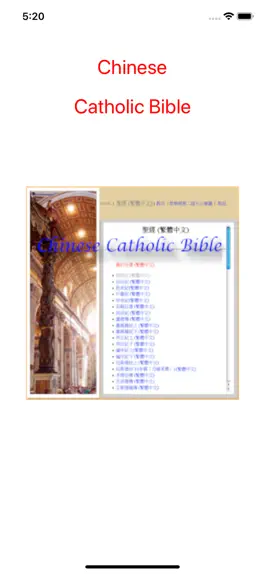 Game screenshot Chinese Catholic Bible mod apk