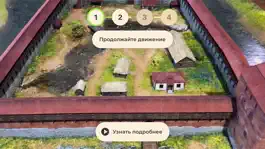 Game screenshot Кревский замок mod apk