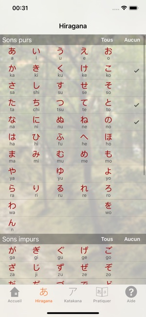 Nihongo no Kana(圖2)-速報App