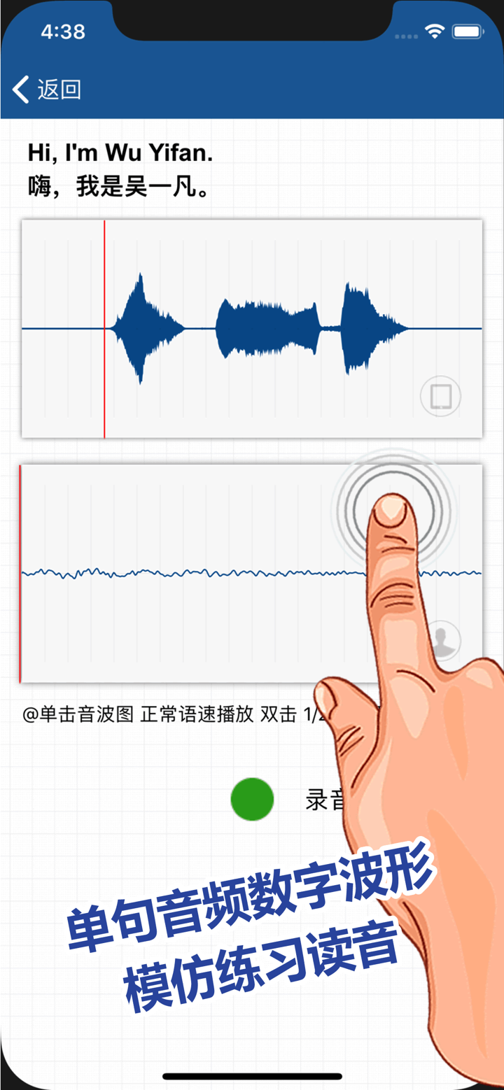 刘老师系列-人教版6上英语互动练习 screenshot 3