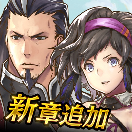アルカ・ラスト