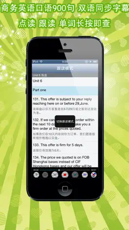 Game screenshot 商务英语口语900句HD mod apk
