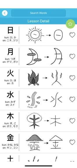 Game screenshot Kanji N5 & N4 - Play and Learn apk