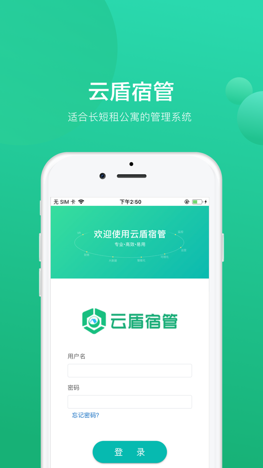 #1. 乐享住后台 (iOS) 由: Shanghai Zhongfu Travelling Enterprise Group Co., Ltd.