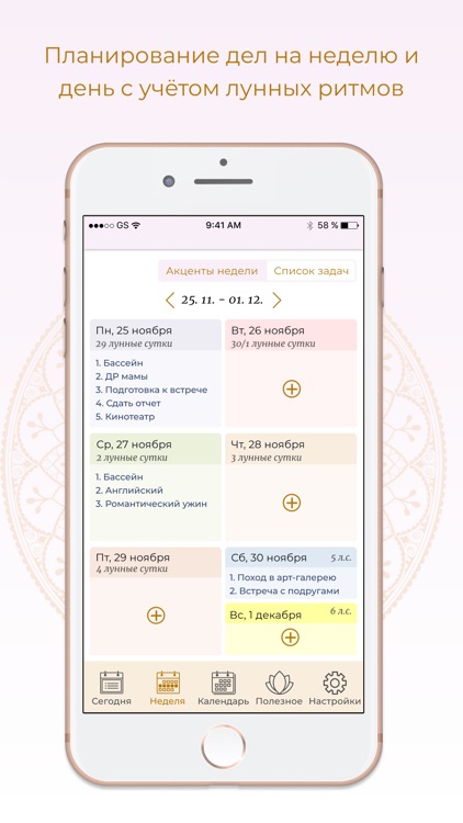СчастливаЯ screenshot-3