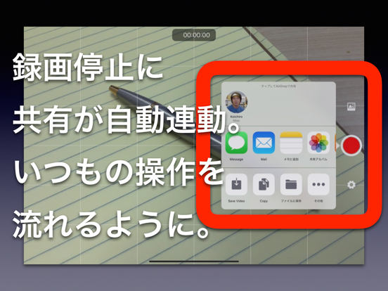 最速起動 ゼロカメラ iPad screenshot 5 - Photo & Video app