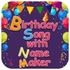 Birthday Song With Name Maker - iPhoneアプリ