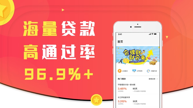 花花钱包-零门槛