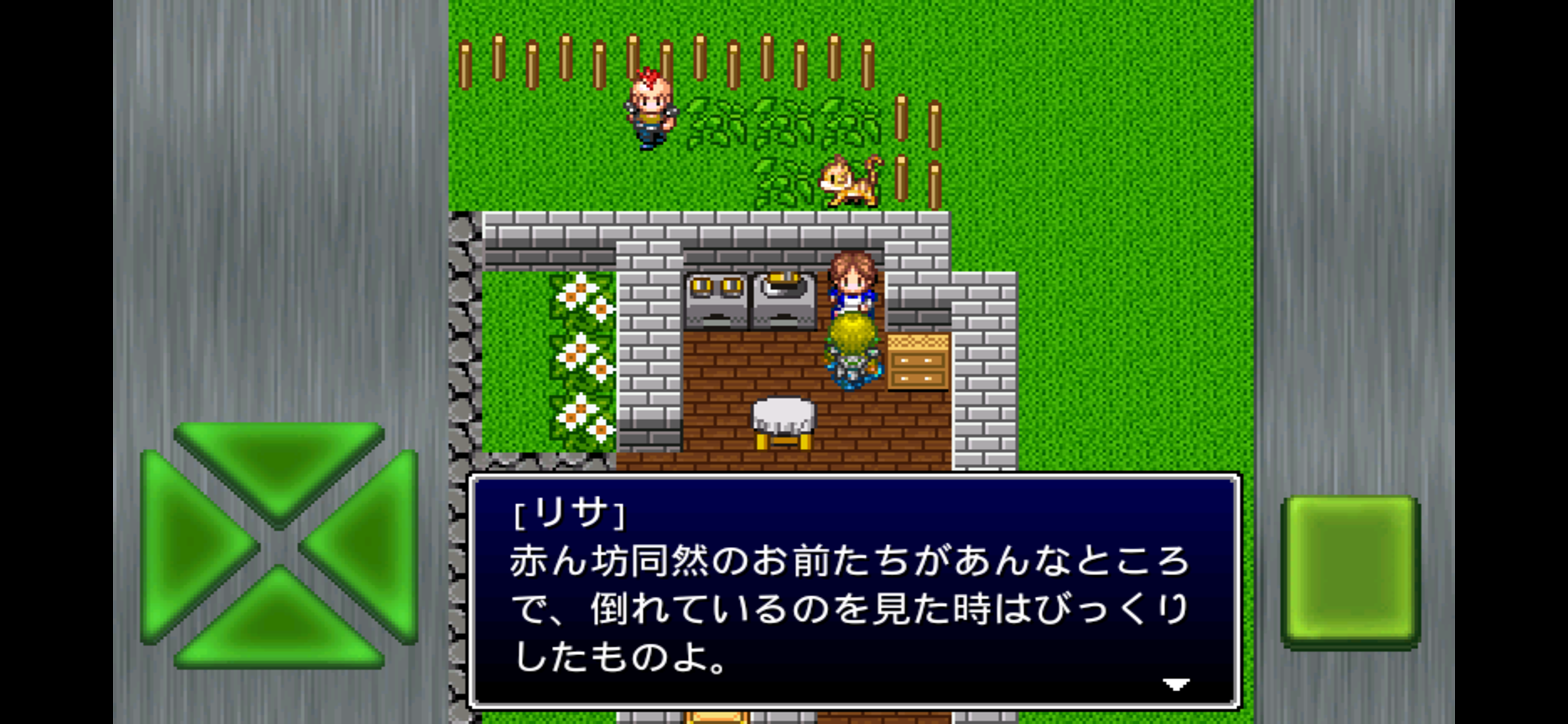ガイラルディア6