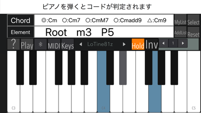 ピアノコード判定のおすすめ画像1