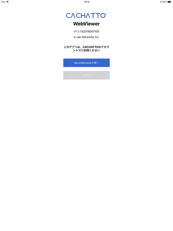 Screenshot #4 pour CACHATTO WebViewer