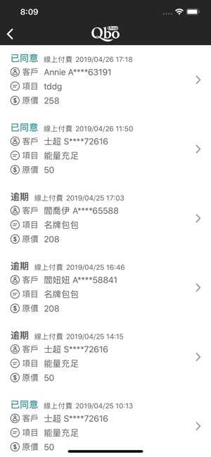 Qbo Store(圖3)-速報App