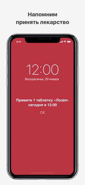 Aльфа-Центр Здоровья(圖3)-速報App