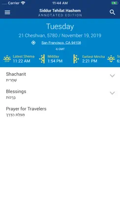 Siddur – Annotated Edition iPhone image 1