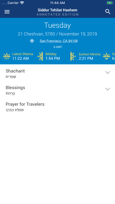 Siddur – Annotated Edition Screenshot