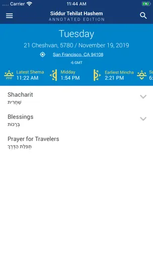 Siddur – Annotated Edition iPhone Screenshot 1