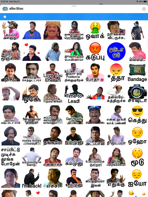 Screenshot #6 pour Tamil Stickers