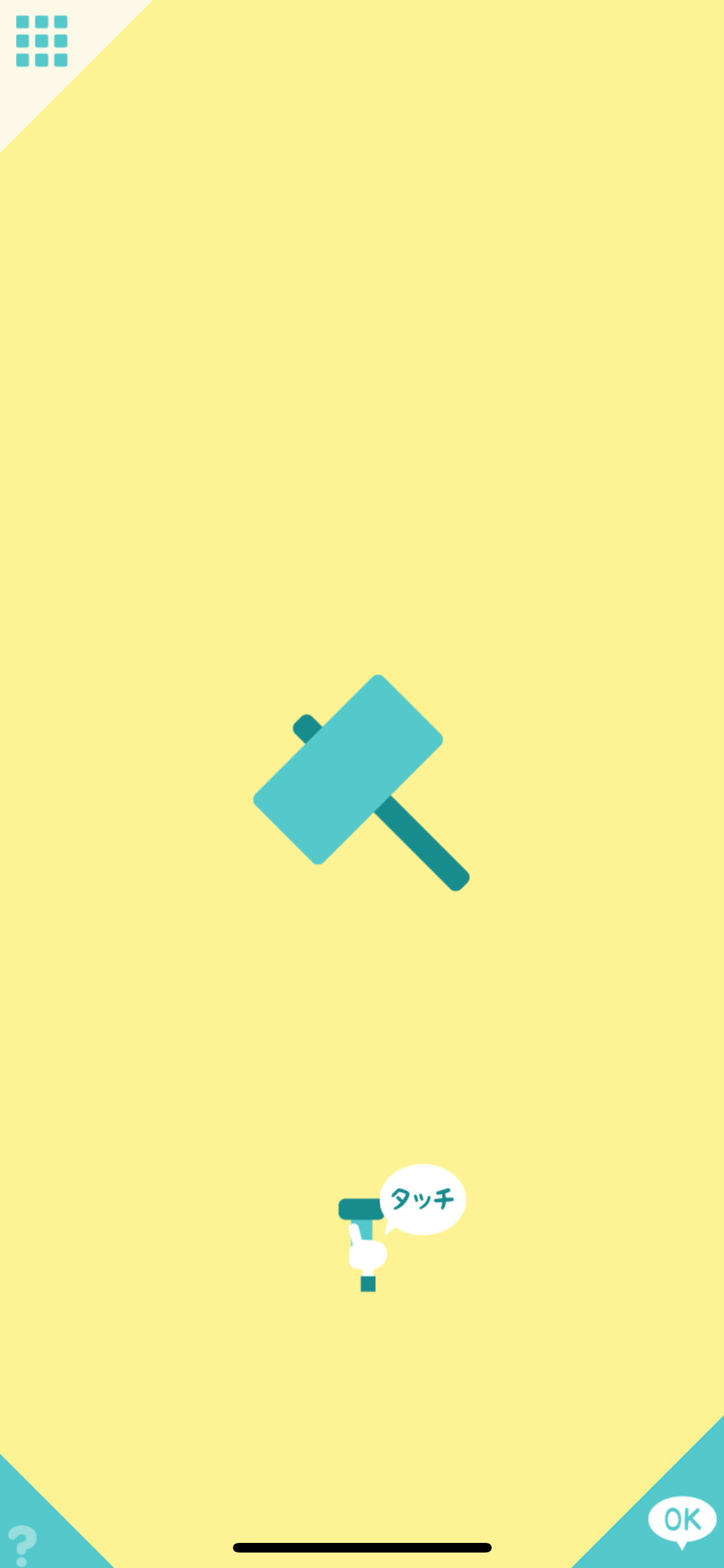 animatope
