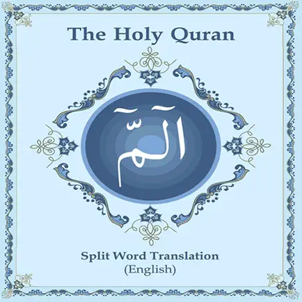 Holy Quran Split Word English Cheats