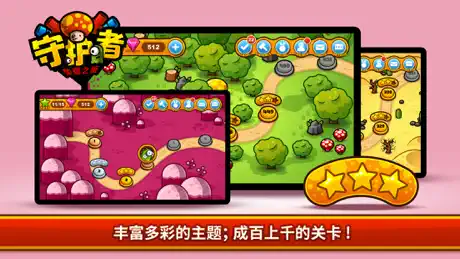 Star Swing: Arcade Golf