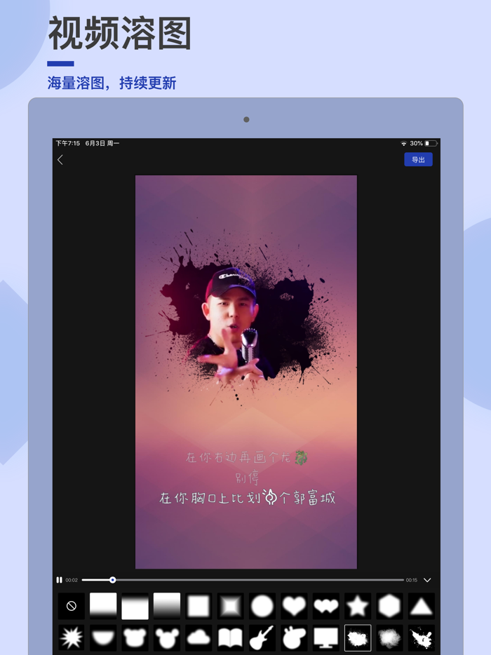字视-文字说话视频
