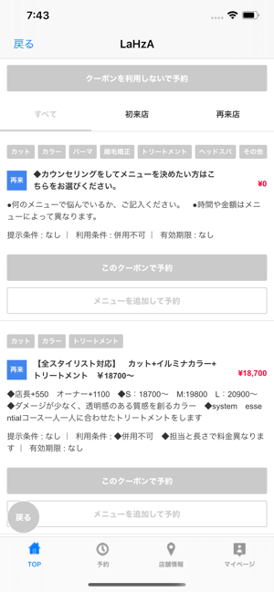 LaHzA(圖2)-速報App