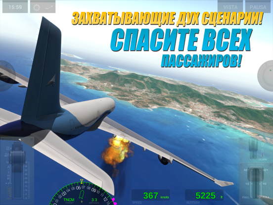 Скачать Extreme Landings Pro