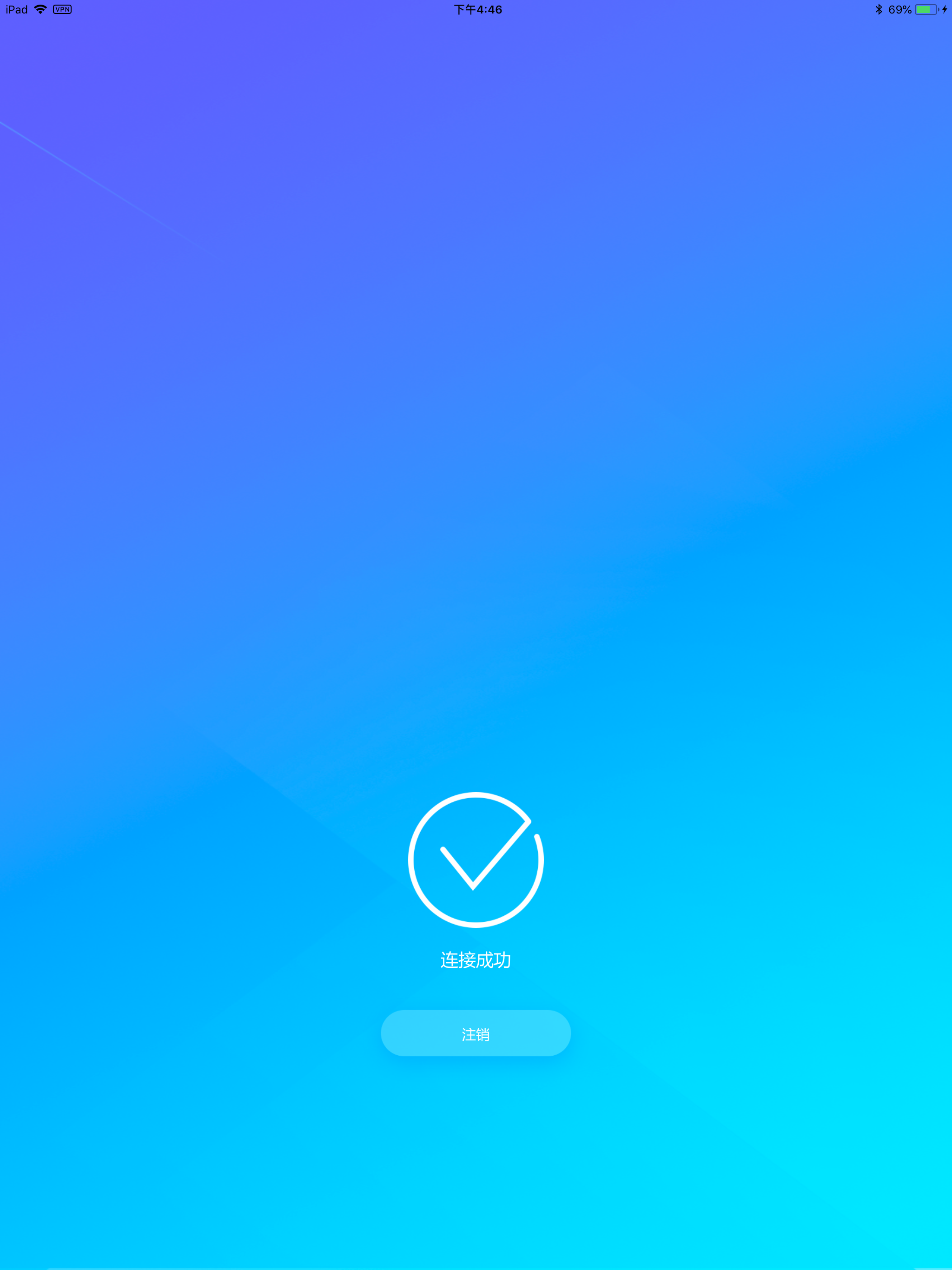 MiniConnect screenshot 6