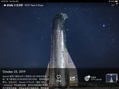IDaily · 2019 年度别册 iPad image 2