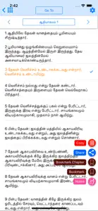 Tamil Bible - Bible2all screenshot #3 for iPhone