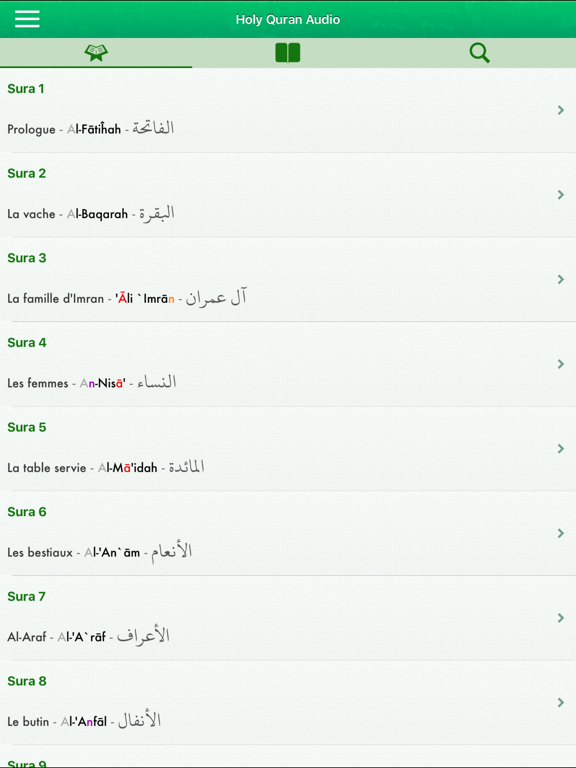 Screenshot #4 pour Coran Audio en Arabe, Français
