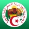 Algeria Executive Monitor provides quick access to statistics on Algeria and its provinces